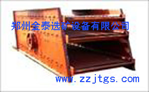 Jintai30Vibrating Screen ,Vibrating Screen Supplier,Vibrating Screen Price,Vibrating Screen Application