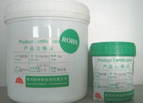 Screen Printing Ink 8280, Packaging Type : silvery