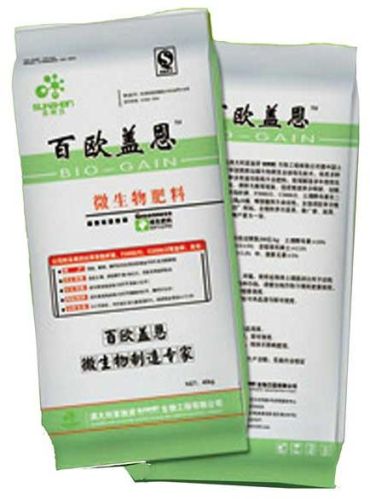 Bio-organic Fertilizer