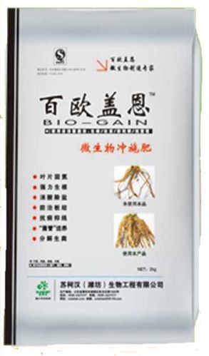 Microbial Fertilizer