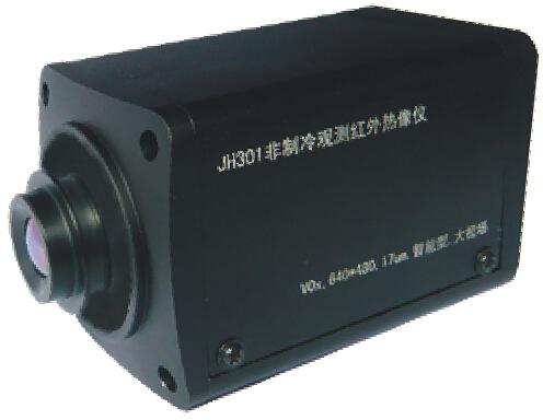 Compact Thermal Imaging Camera For Uav