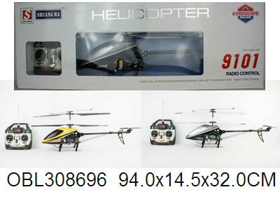 R/C Helicopter With Camera
