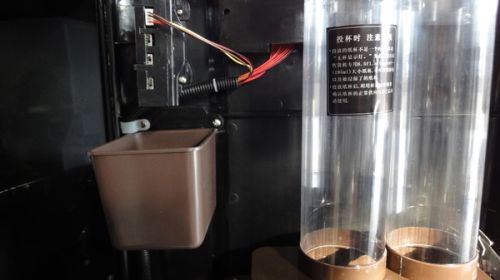 Automatic Vending Coffee Machine HV-301MCE-HL