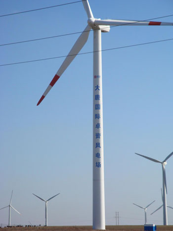Wind Turbine Tower