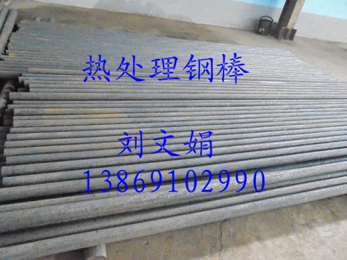 Steel Bars