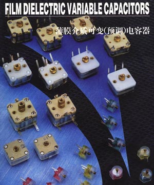 Variable Capacitor, Brand Name : wp, nce