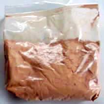 VAT Powder, Purity : 98%