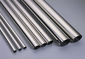 Aluminum Pipe