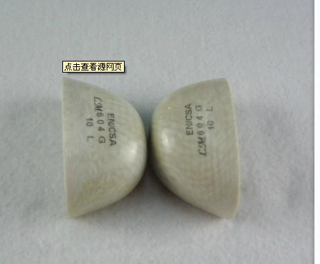 Composite Toe Caps For Safety Shoes