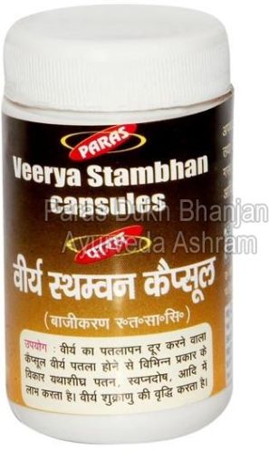 Veerya Stambhan Capsules, For Clinical, Hospital Etc., Grade Standard : Medicine Grade