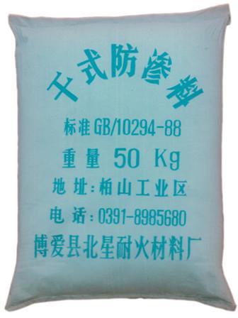 High Strength Refractory Castable