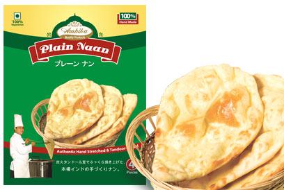 Frozen Plain Naan