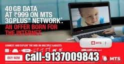 Mts Wifi Data Card