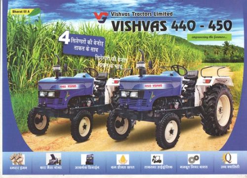 VISHVAS 465