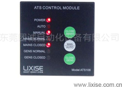 Generator Dual Power Transfer Controller