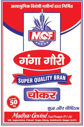 Organic Wheat Bran, For Bakery Products, Cooking