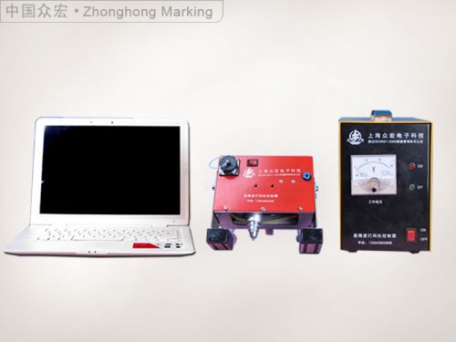 Automatic Handheld Marking Machine