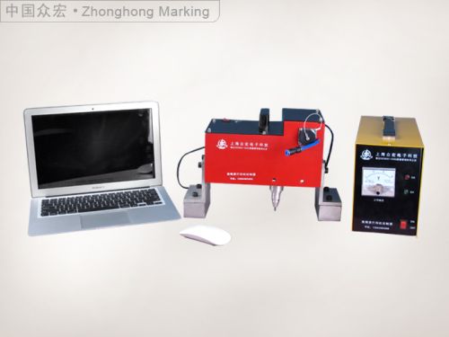 Portable Dot Peen Marking Machine