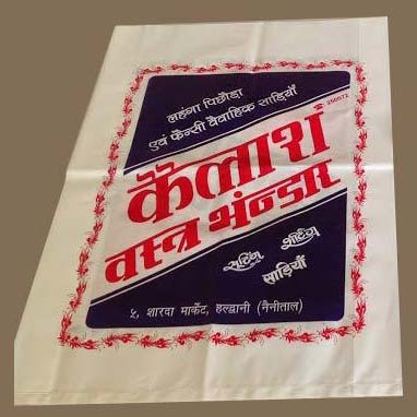 Pp bags, Technics : Machine Made