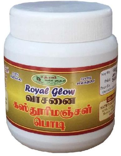 Vasanai Kasthuri Turmeric Powder