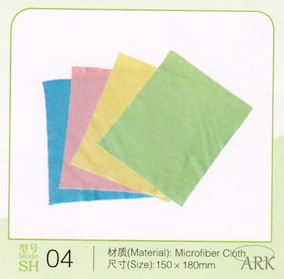 Microfiber Cloth
