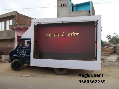 Outdoor LED Video Display