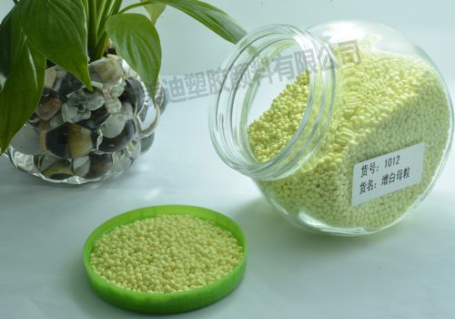 Whitening Masterbatch, Packaging Type : light yellow