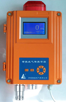 All-in-One Wall-mounted Methane gas(CH4) Detector