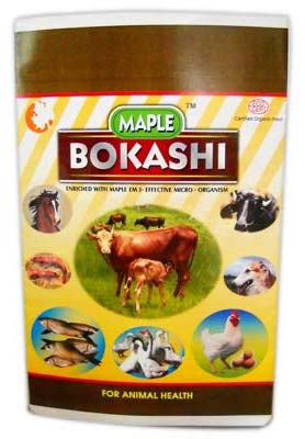 Animal Treatment (bokashi)