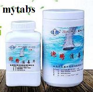Effervescent Chlorine Tablets, Brand Name : YinTai for Disinfections