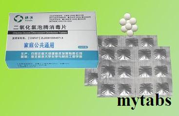 Water Purification Tablet, Brand Name : YinTai