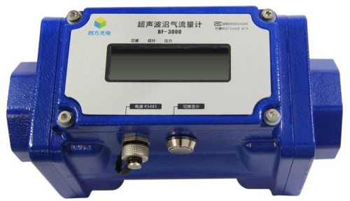 Ultrasonic Gas Flow Meter BF-3000