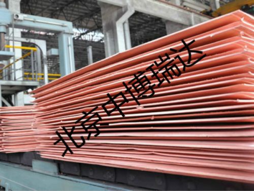 Copper cathode