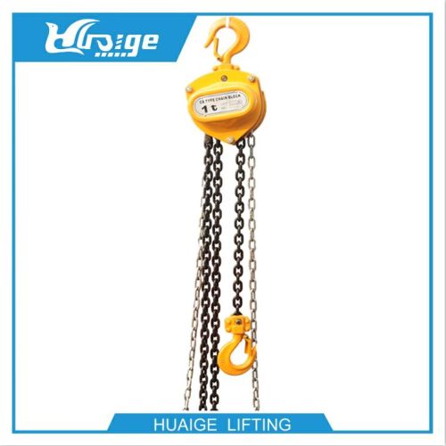 Cb Chain Block, Capacity : 0.5~50 tons