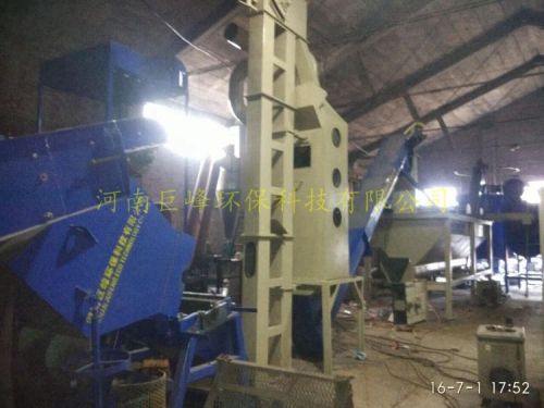 CD Automatic Recycling Sorting Equipment