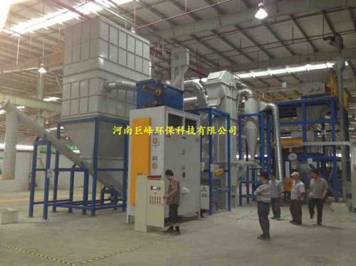 Waste PCB Board Recycling Machine