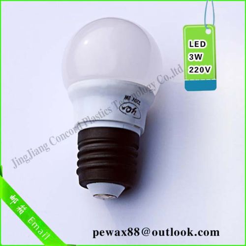 High Quality Electronic Energy Saving Lamp